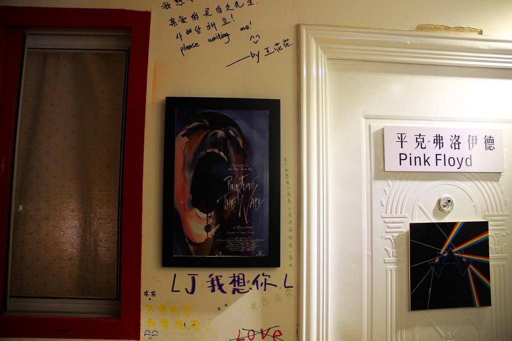 Djmt Universal Guest House Xian Exterior foto